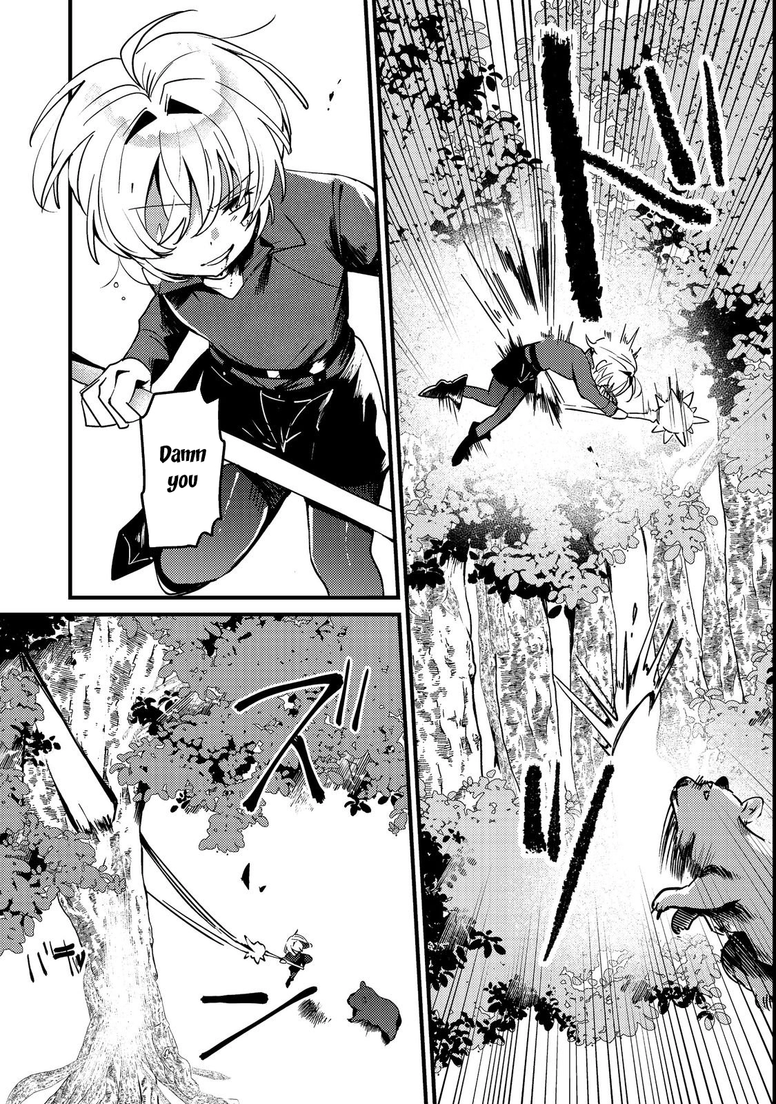 I Reincarnated as the Otome Game Heroine’s “Supporting Little Sister,” So I Decided to Take Her Place Chapter 4 Page 9